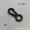 Factory direct sales of bag buckles, nylon 8-shaped mini hooks, safety rope buckles, 2-shaped S-hooks, mask buckles, spring mushrooms Item Picture
